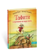 tafiti 1