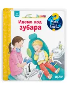 Idemo kod zubara