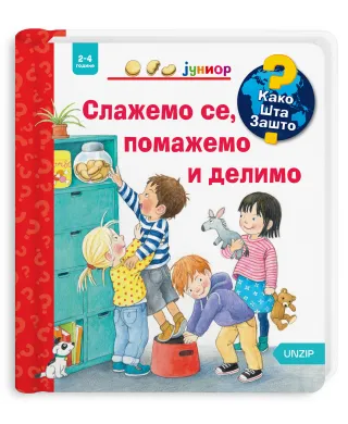 delimo