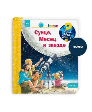 Sunce, mesec i zvezde